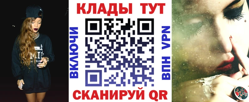 Все наркотики Цоци-Юрт APVP блэк спрут ссылка Меф мяу мяу