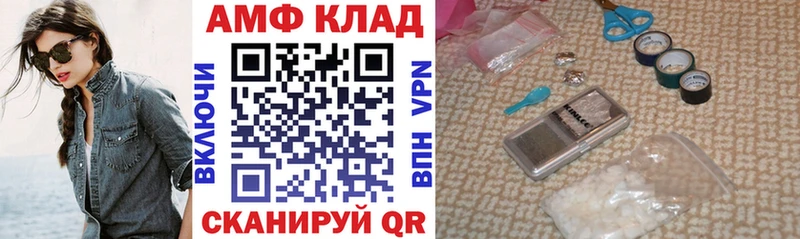 АМФ Розовый  Цоци-Юрт 