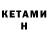 ТГК вейп с тгк Katie Gannon