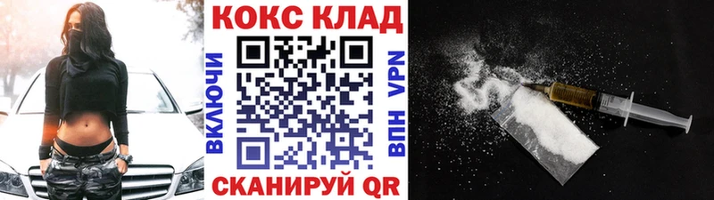 shop формула  Цоци-Юрт  КОКАИН Эквадор 