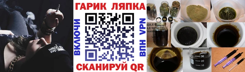 ГАШИШ Cannabis  сайты даркнета формула  Цоци-Юрт 