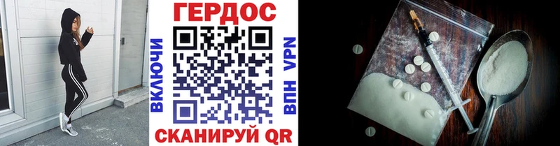 блэк спрут маркетплейс  Цоци-Юрт  ГЕРОИН герыч 