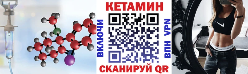 Кетамин VHQ Цоци-Юрт