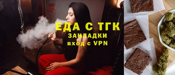 прущие крисы Алексин