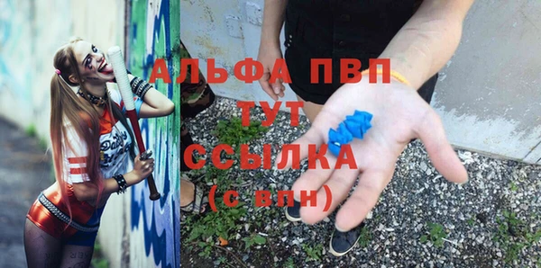 прущие крисы Алексин