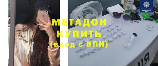 эйфоретик Михайловка