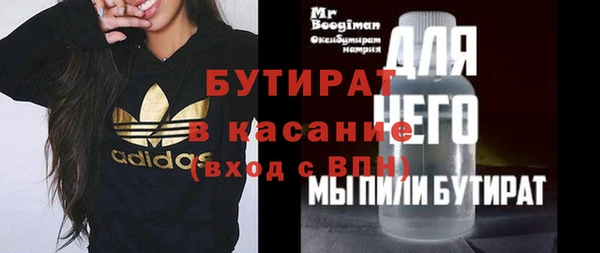 прущие крисы Алексин