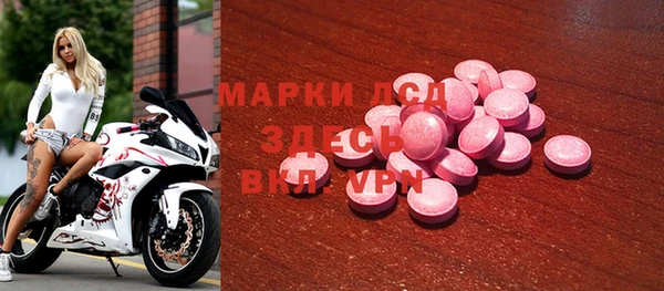 винт Алексеевка