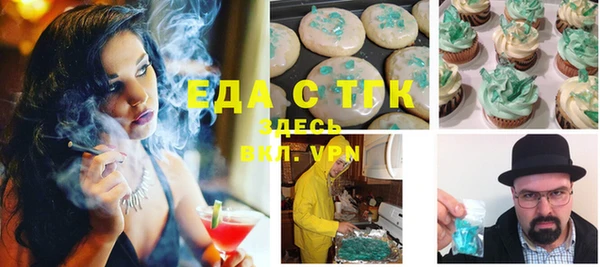 прущие крисы Алексин