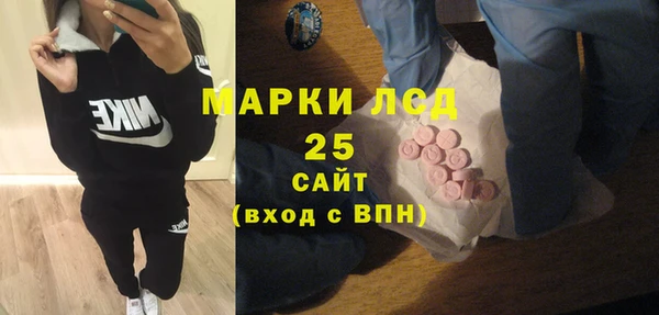 прущие крисы Алексин