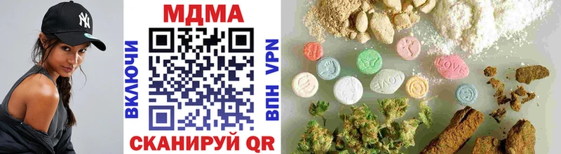 купить закладку  Цоци-Юрт  MDMA Molly 
