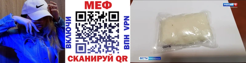 где найти наркотики  Цоци-Юрт  МЯУ-МЯУ мука 