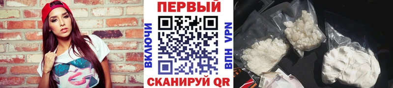 Метамфетамин пудра  это формула  Цоци-Юрт 