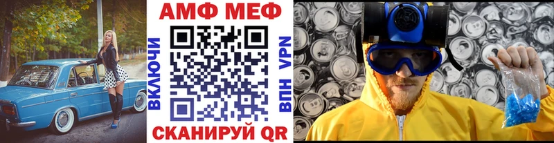 Метамфетамин кристалл Цоци-Юрт