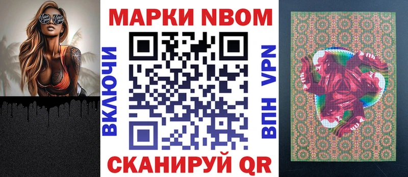 как найти наркотики  Цоци-Юрт  Наркотические марки 1,5мг 
