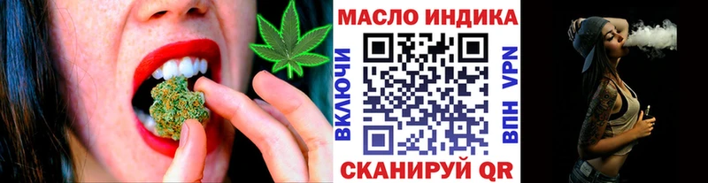 Дистиллят ТГК концентрат  Цоци-Юрт 