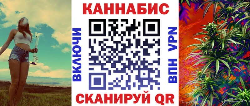 Каннабис тримм  Цоци-Юрт 